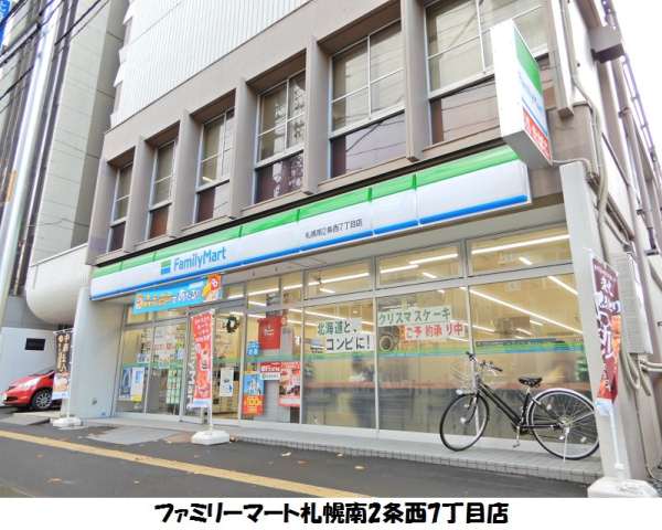 コンビニ　ファミリーマート（コンビニ）まで204m