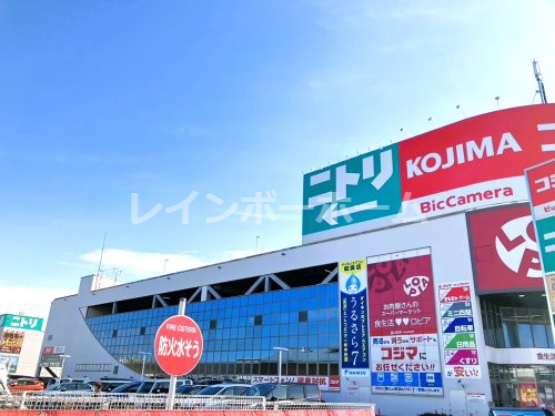 スーパー　ロピア 柏コジマ店（スーパー）まで1013m