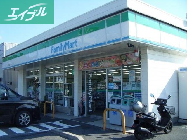 コンビニ　ファミリーマート倉敷児島田の口店（コンビニ）まで123m