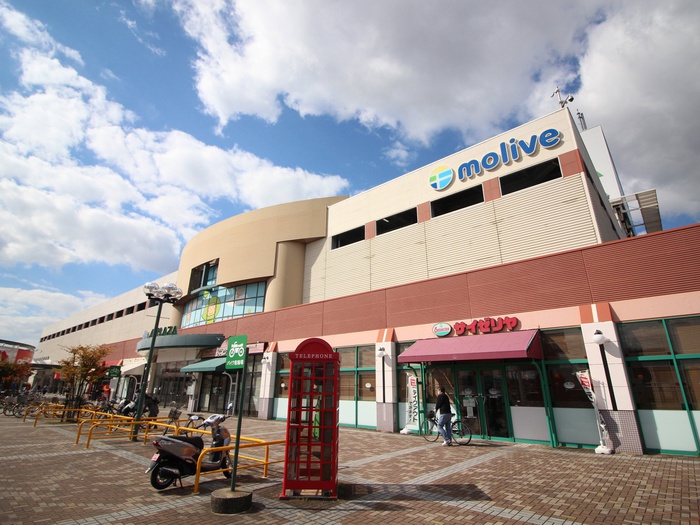 ショッピングセンター　モリーブ（ショッピングセンター）まで1400m