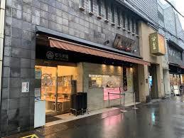 スーパー　モリタ屋北園本店（スーパー）まで128m