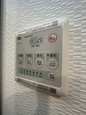 その他設備　S-RESIDENCE難波大国町Deux　浴室リモコン