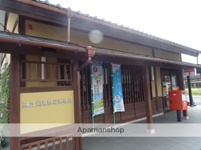 郵便局　細江湖東簡易郵便局（郵便局）まで300m