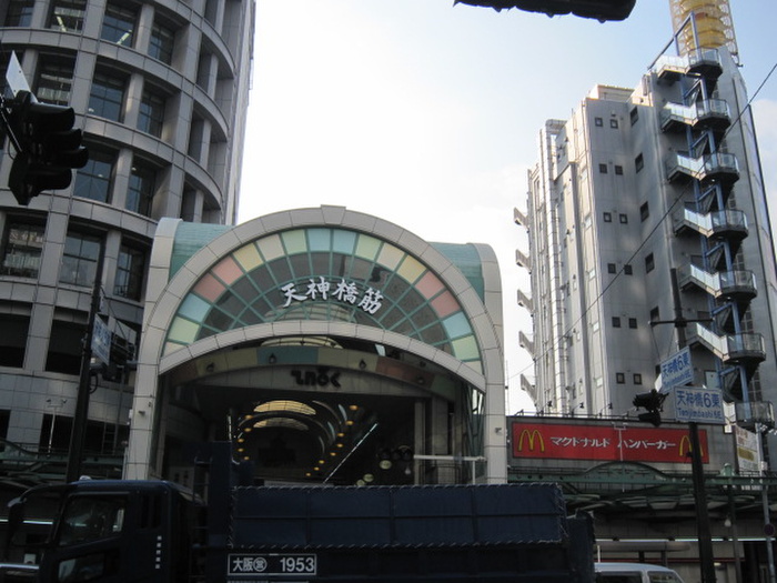 ショッピングセンター　天神橋筋商店街（ショッピングセンター）まで150m