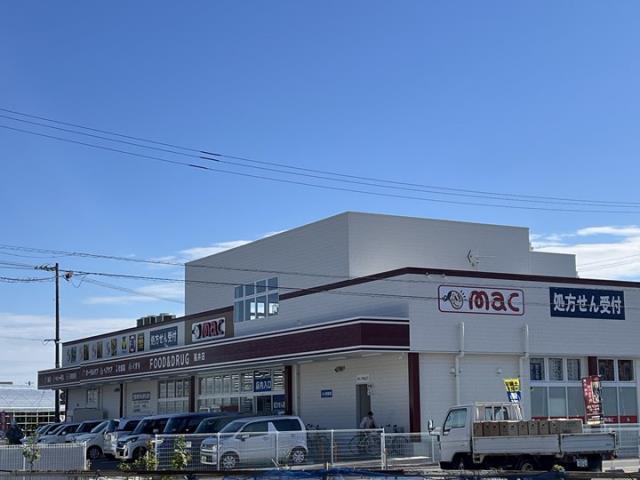 ドラックストア　mac 福井店（ドラッグストア）まで566m