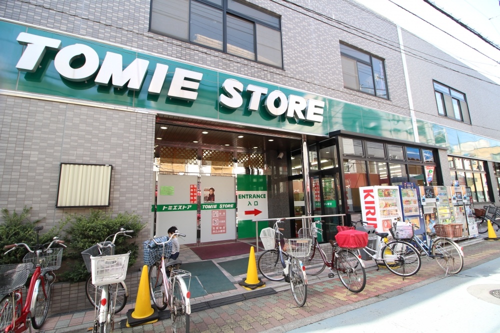 スーパー　トミエストア（スーパー）まで481m
