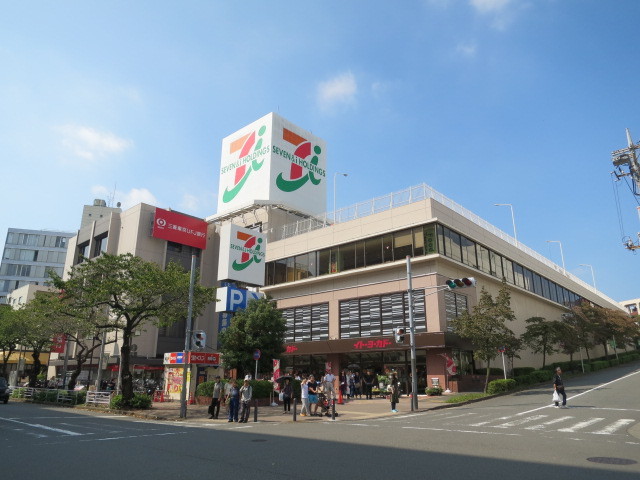 スーパー　イトーヨーカドー（スーパー）まで499m