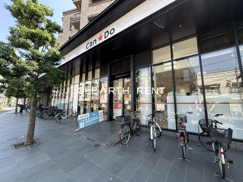 その他　キャンドゥ 池尻大橋店（その他）まで587m