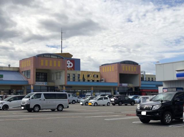 スーパー　パスコ太閤山ショッピングセンター（スーパー）まで351m