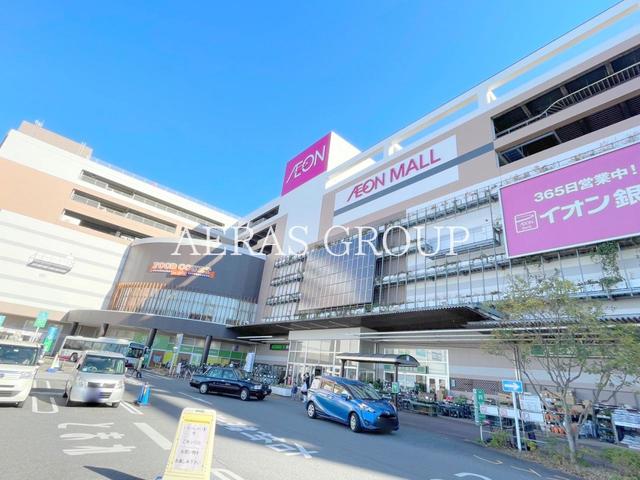 ショッピングセンター　イオンモール柏（ショッピングセンター）まで1041m
