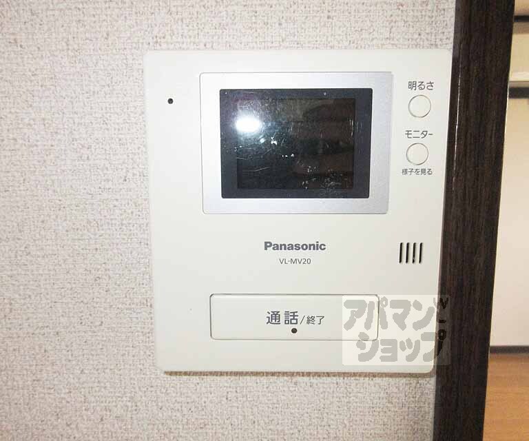 セキュリティ　安心のモニター付き