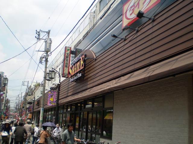 スーパー　よしや中板橋本店（スーパー）まで187m