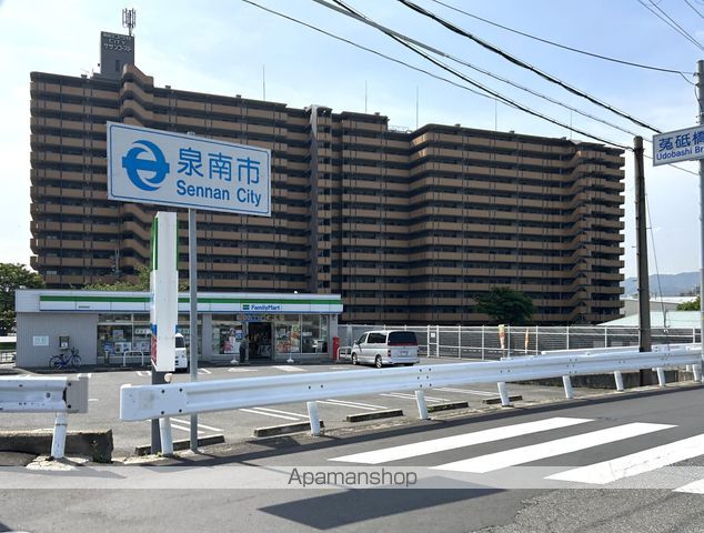 コンビニ　ファミリーマート泉南男里店（コンビニ）まで1268m