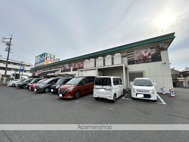 スーパー　業務スーパー阪南店（スーパー）まで1213m