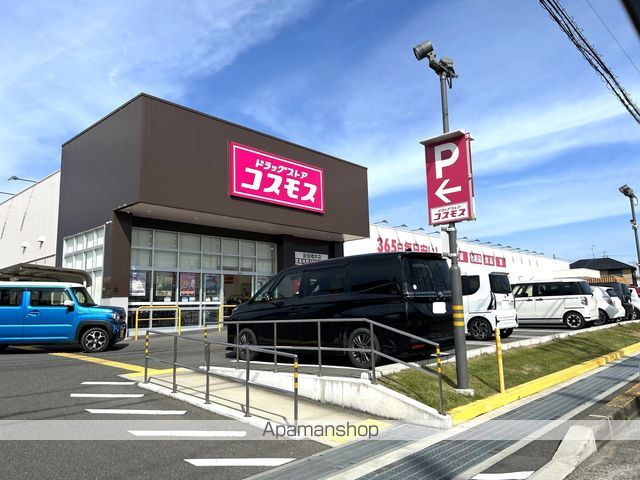 ドラックストア　コスモス泉南樽井店（ドラッグストア）まで1442m