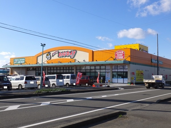 スーパー　Every BIGDAY(エブリィビッグデー) 吉田店（スーパー）まで1219m