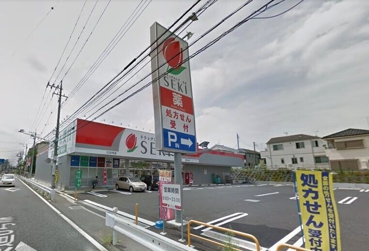 ドラックストア　ドラッグストアセキ宮本町店（ドラッグストア）まで448m