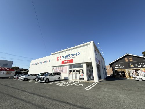 ドラックストア　ココカラファイン あけぼの店（ドラッグストア）まで1900m