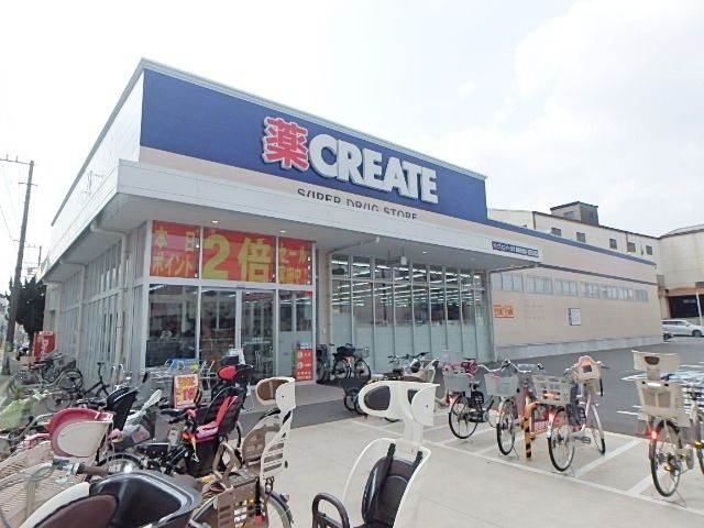 その他　★ＤＳクリエイト！★（その他）まで651m