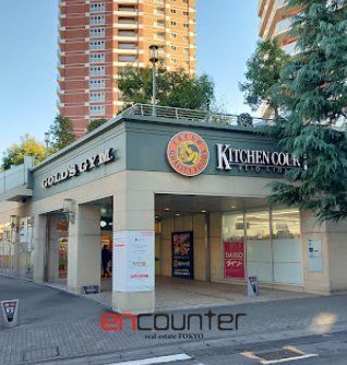 ショッピングセンター　ユニゾンモール（ショッピングセンター）まで390m