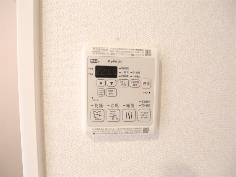 その他設備　浴室暖房乾燥機付き　同仕様写真