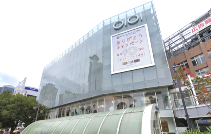 ショッピングセンター　神戸マルイ（ショッピングセンター）まで851m