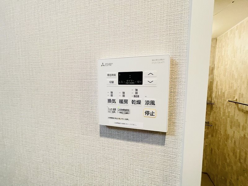 その他設備　イメージ写真