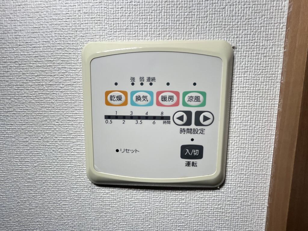 その他　浴室乾燥機