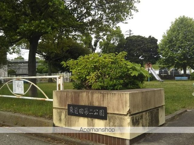 その他　東前田第2公園（その他）まで1113m