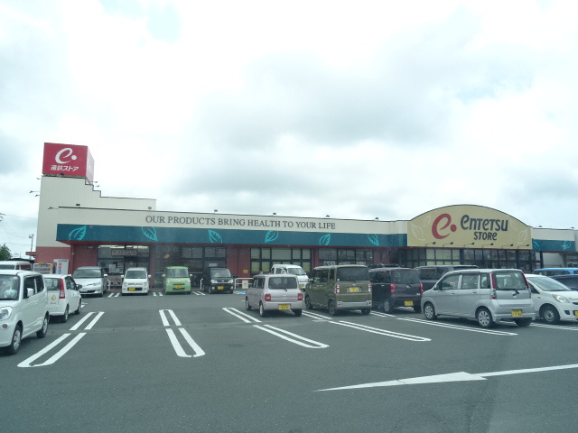 スーパー　遠鉄ストア大人見店（スーパー）まで1195m