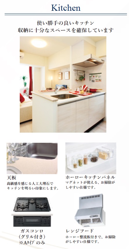 キッチン　DAIYA STORK 阿波座