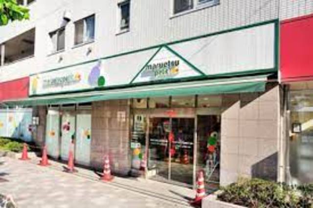 スーパー　マルエツプチ人形町駅前店（スーパー）まで192m