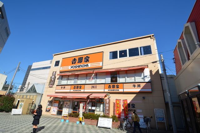 その他　駅周辺（その他）まで1040m