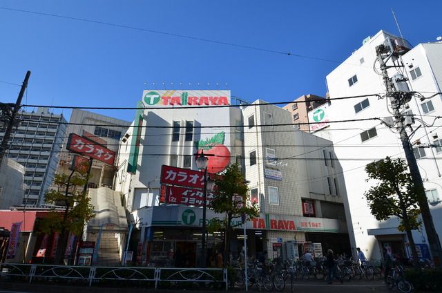 スーパー　エコス（スーパー）まで1000m