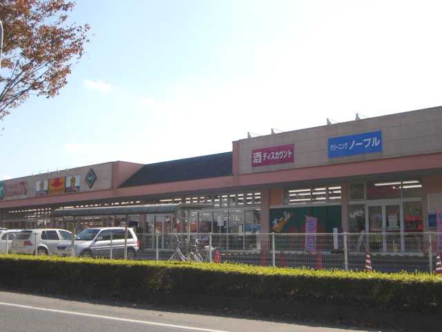 その他　エコス美野里店まで1 537ｍ