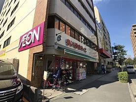 スーパー　まいばすけっと 新横浜3丁目店（スーパー）まで269m