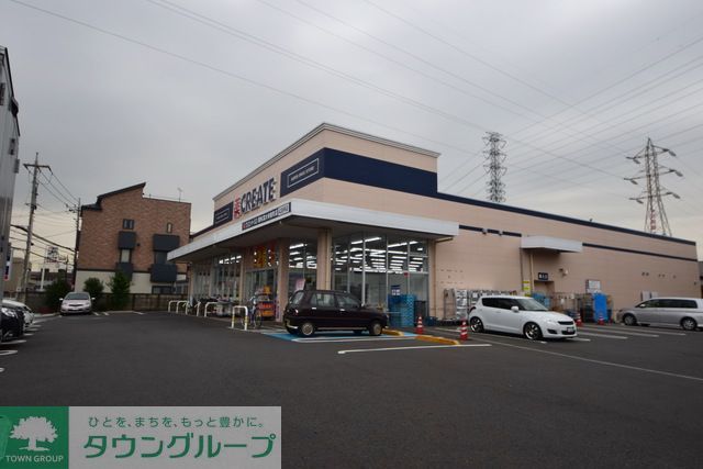 ドラックストア　クリエイトエス・ディー調布深大寺東町店（ドラッグストア）まで1000m
