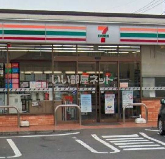 コンビニ　セブンイレブン 水戸見川50号バイパス店（コンビニ）まで1075m