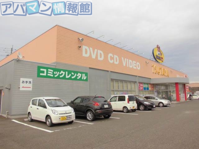 レンタルビデオ　TSUTAYA横越店（レンタルビデオ）まで955m