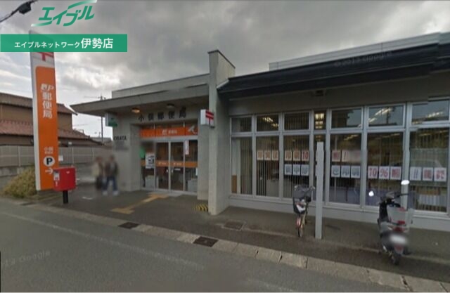 郵便局　小俣郵便局（郵便局）まで1527m