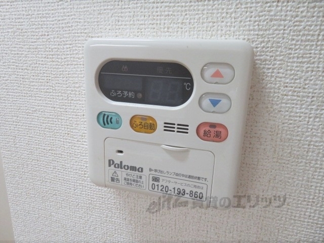 その他設備　給湯器リモコン