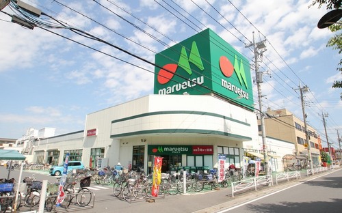 スーパー　マルエツ 松原店（スーパー）まで1118m