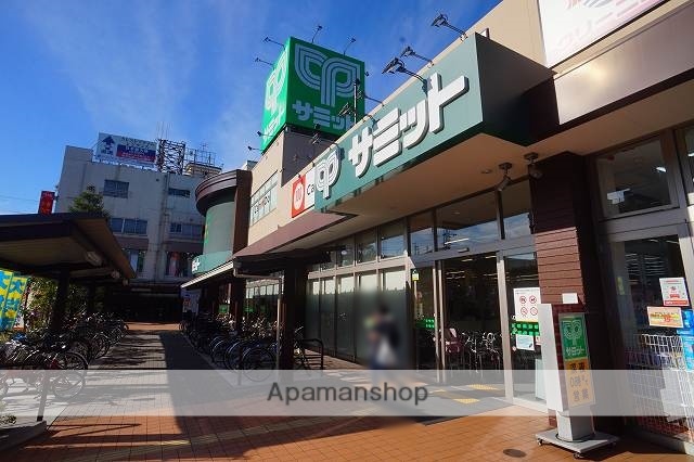 スーパー　サミットストア　尻手駅前店（スーパー）まで611m
