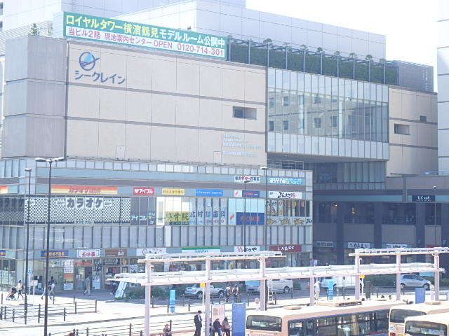 ショッピングセンター　シークレイン（ショッピングセンター）まで300m