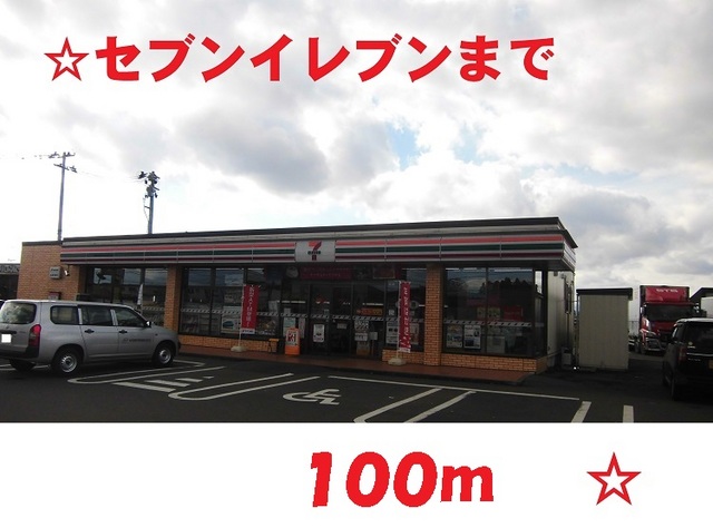 コンビニ　セブンイレブン（コンビニ）まで100m