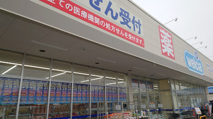 アルス若林の周辺写真
