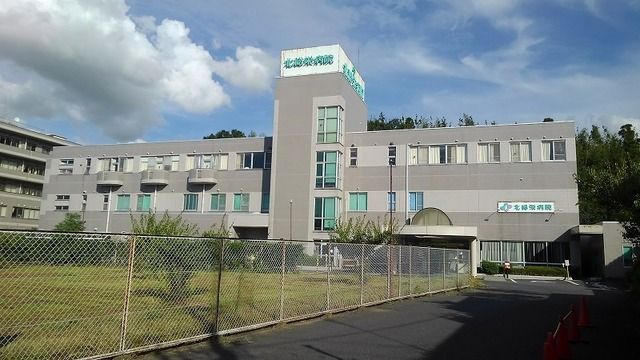 病院　北総栄病院（病院）まで1740m