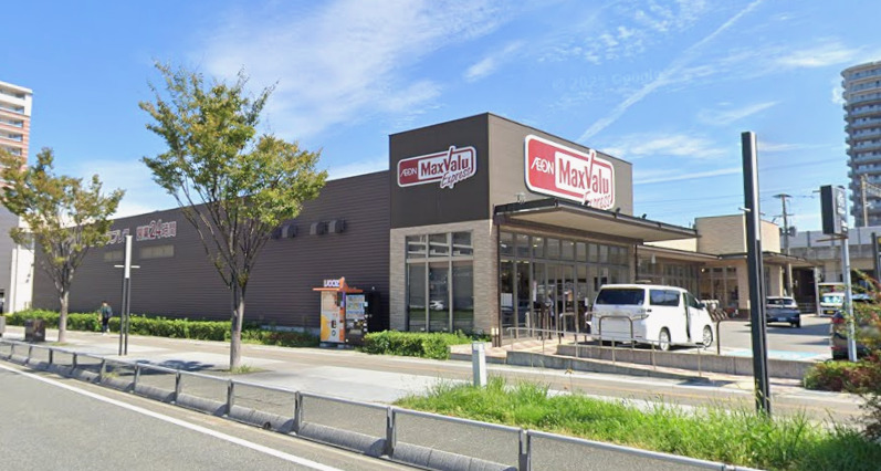 スーパー　マックスバリュエクスプレス千早駅前店（スーパー）まで450m