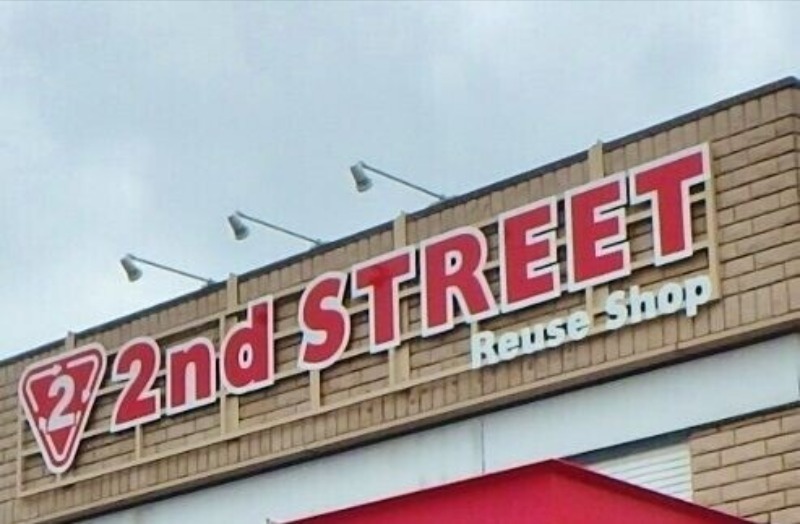 ホームセンター　セカンドストリート小山店（ホームセンター）まで556m