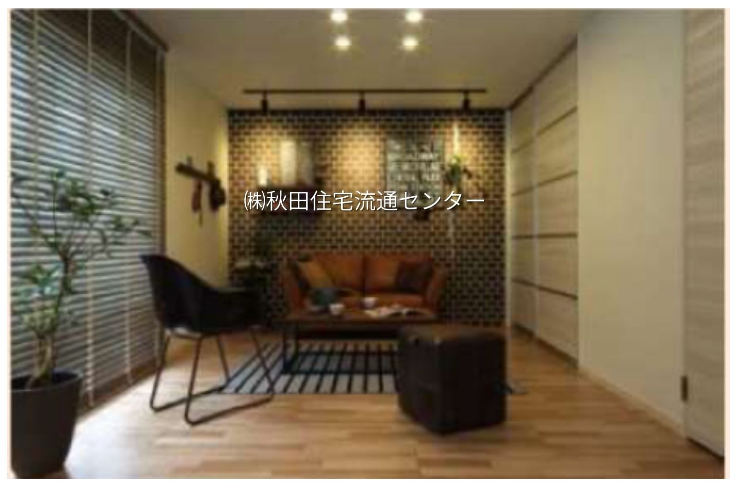 その他部屋・スペース　完成イメージ